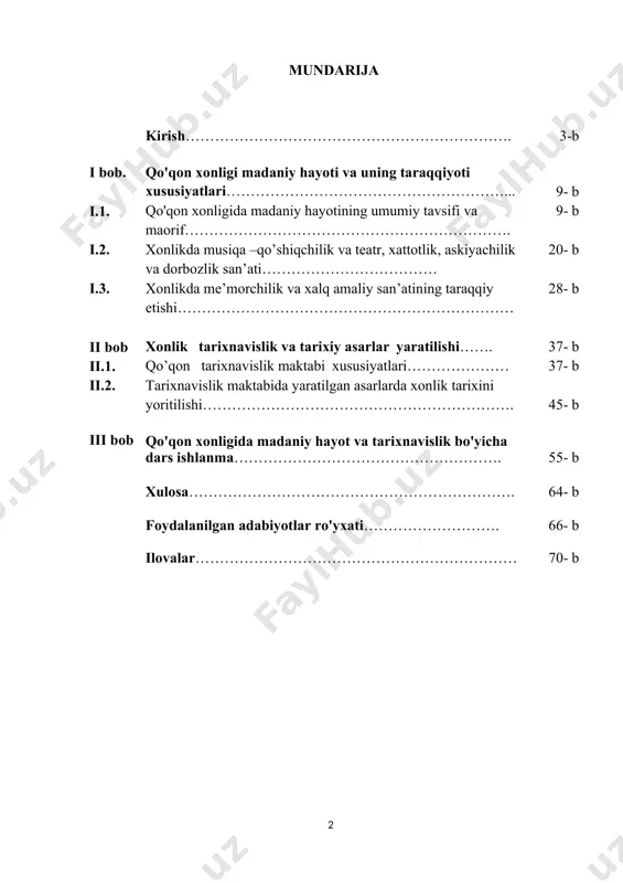imizdir. bunchalik katta merosga ega bo’lgan xalq dunyoda kam topiladi”.1 darhaqiat, o’zbek xalqining tarixi va madaniyati bir necha ming yilliklarni o’z ichiga oladi. ajdodlar qoldirgan, asrlar davomida yaratilgan moddiy va ma’naviy meros esa insoniyat tarixining boy takrorlanmas qismini tashkil etadi. ularning katta qismi esa madaniyat sohasida to’plangan boyliklardir. yuqorida ta’kidlaganimizdek, mustaqillik tariximiz uchun qorong’u sahifalarni yanada oydinroq yoritish imkoniyatini yaratib berdi. o’tgan yillar mobaynida ajdodlarimizning yuzlab qo’lyozma asarlari dunyo yuzini ko’rdi, respublikamizda va xorijda minglab nusxalarda nashr etildi. bu ham tariximizning boy o’tmishiga va merosiga ko’rsatilgan ehtirom va e’tirofdir. ayniqsa, о„zbek xonliklari davrida yaratilgan yuzlab noyob qо„lyozma asarlar bugungi kunda xalqimizning bebaho ma’naviy merosi sifatida о„z tarkibida madaniy hayotning turli sohalariga kо„plab ma’lumotlarni yetkazib kelayotganligi bilan bir qatorda davlatchilik jarayonlari, 1 karimov i.a. tarixiy xotirasiz kelajak yo’q. t.: “sharq”, 1998. 3-4 - bb. iqtisodiy va siyosiy hayot tafsilotlari, diplomatik aloqalarga oid qimmatli ma’lumotlarni jamlagan, ayni vaqtda ularning barchasi bu davrlardagi …