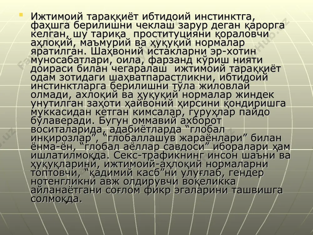 и бозорларга айланган. масалан, сербияда алдаб олиб келинган хотин-қизлар эркаклар ҳирсини қондириш усулларига ўргатилади, кейин бошқа давлатлардан келган сутенерлар олдига яланғоч олиб чиқилади, истаган эркак уларнинг танасини ушлаб кўриши, тишларини текшириши мумкин. руминиялик 17 яшар софия исмли қиз бошига тушган кўргиликларни гапириб беради. икки эркак унинг бўйнигача пичоқ тираб, машинасига ўтқазишган ва соҳилга келтириб, серб сутенерларга пуллашган. серб қизни юртига келтириб исловатхонага сотади. у ерда украина, молдова, руминия ва болгариядан алдаб ва зўрлаб келтирилган қизлар ҳам бор экан. қизлар қоронғу, зах хоналарда гоҳо овқатсиз, сувсиз ушлаб турилган. исловатхона эгаси софияни албаниялик сутенерга, албаниялик эса италияга сотиб юборади. италия исловатхоналарида “хизмат қилишга” мажбур этилган софия бир куни қочишга муваффақ бўлади. косовада тинчлик ўрнатиш мақсадида келган канадалик полиция офицери гордон мун деярли 300 та ёш аёллар, қизларни исловатхоналардаги тутқунликдан озод қилган. беихтиёр савол туғилади: наҳотки, xxi асрда, тағин европада қул бозорлари бўлса? ахир аёллар дискриминациясига қарши курашга даъват этаётган европа эмасми? жанубий …
