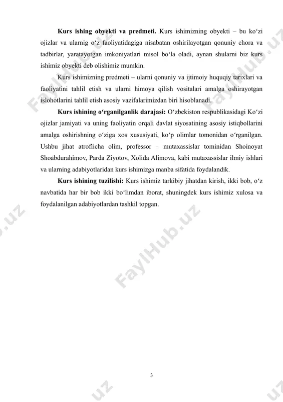sa va foydalanilgan adabiyotlardan tashkil topgan. i bob. koʻzi ojiz insonning psixologik xususiyatlari 1.1. koʻzi ojiz insonlarning umumiy rivojlanish xususiyatlari inson koʻzi hayratlanarli darajada murakkab tuzilma boʻlib, u insonga koʻrish qobiliyatini beradi va inson sezgilaridan eng muhimidir. koʻrish qobiliyati esa bizning atrofimizdagi olamni tushunish va muhitga moʻljal olishimizning asosidir. biz atrofimizdagi olamga qaraganimizda, koʻzlarimiz koʻrishning muhim fundamental boʻlagi boʻlgan nurni qabul qiladi. koʻruv analizatorining oʻtkazgich yoʻli toʻrtta nevron zanjiridan iborat. i-ii-iii nevron hujayralari koʻz retinasi — toʻr pardasida joylashgan. birinchi nevron hujayralari koʻruv hujayralari yoki koʻruv tayoqchalari va kolbachalar esa uning markazida boʻladi. retinaning markazida sarigʻ dogʻda koʻplab kolbachalar boʻladi, ular buyumlarni eng aniq koʻrish joyi hisoblanadi. kolbachalar kunduzi koʻradigan va rangni sezadigan hujayralardir, tayoqchalar esa buyumlarni qorongʻida koʻrishga yordam beradi. koʻruv hujayralarining protoplazmatik oʻsiqchalarida koʻruv purpuri — rodopsin joylashgan boʻlib, yorugʻlik ta’sirotini nerv impulsiga aylantirib beradi. hosil boʻlgan nerv impulslari birinchi nevron aksoni orqali ikkinchi nevronga, ya’ni bipolyar hujayralarning …