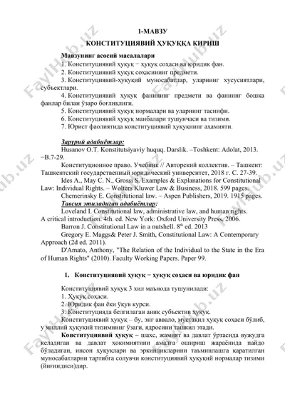 konstitutsiyaviy huquq — DOCX