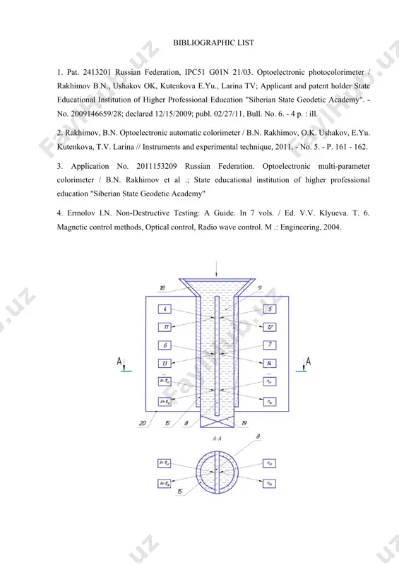 59/28; declared 12/15/2009; publ. 02/27/11, bull. no. 6. - 4 p. : ill. 2. rakhimov, b.n. optoelectronic automatic colorimeter / b.n. rakhimov, o.k. ushakov, e.yu. kutenkova, t.v. larina // instruments and experimental technique, 2011. - no. 5. - p. 161 - 162. 3. application no. 2011153209 russian federation. optoelectronic multi-parameter colorimeter / b.n. rakhimov et al .; state educational institution of higher professional education "siberian state geodetic academy" 4. ermolov i.n. non-destructive testing: a guide. in 7 vols. / ed. v.v. klyueva. t. 6. magnetic control methods, optical control, radio wave control. m .: engineering, 2004. fig. 3. optoelectronic multi-parameter colorimeter a - sensor design; b - block diagram.