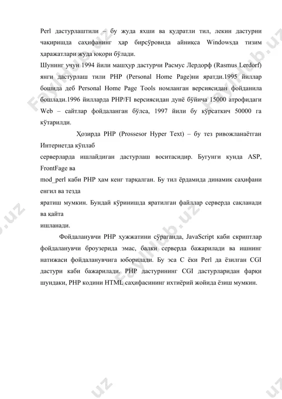 нетга жойлаштириш осон кечади. шунинг учун ҳозирги кунда рнр тили электрон магазин ёки динамик web саҳифа яратишда кенг қўлланилмоқда. php тилидаги дастурлар ишлаши учун компьютерга apache номли web сервер ўрнатилиши керак. одатда apache, php, mysql учаласи биргаликда ишлатилади. бу ерда mysql маълумотлар базасини бошкариш учун ишлатиладиган сервер дастури. php га ўтиш. бу жараен escaping to php деб юритилади. php га ўтишнинг 4 та варианти бор: 1) стандарт теглар; 2) қмсқа теглар; 3) script теги; 4) asp стилидаги теглар. кўпчилик холларда дастурчилар стандарт тегдан фойдаланади. у қуйидагича: бу ерда php нинг бошланиши билан ёпилади. қиска теглар қуйидагича ёзилади: лекин стандарт теглардан фойдаланган мақсадга мувофиқ. чунки серверда қисқа теглар ажратилган бўлиши мумкин. шунинг учун турли хил хатолик бўлади. агарда html редакторлар php кодни хато деб қабул қилса, у холда қуйидаги script теги ёрдамида php код қўшилади. бу холат камдан-кам холларда юз беради. ўзгарувчилар php да ўзгарувчилар $ (доллар) белгиси билан бошланади. бу …
