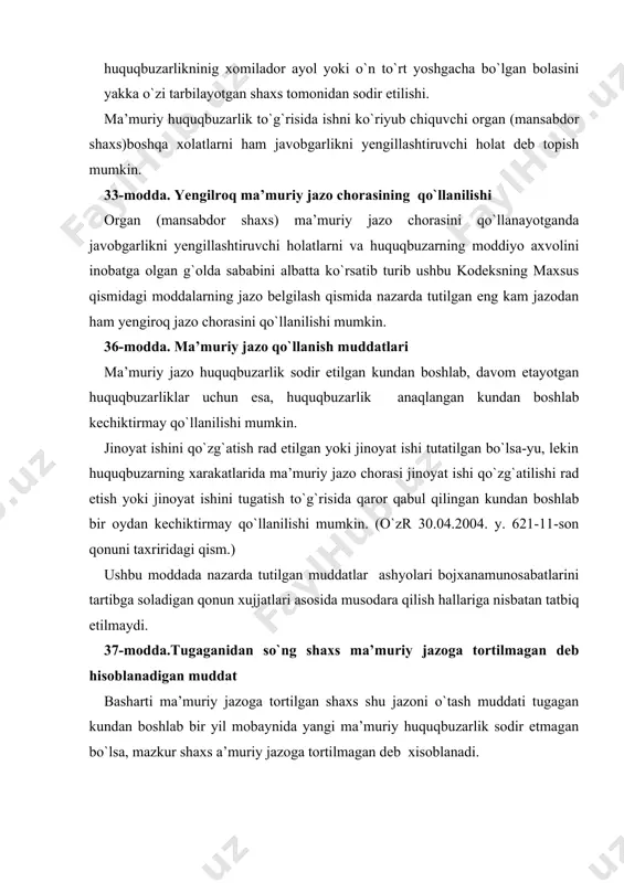 i buzish transportda belgilangan yong`in xavfsizligi qoidalarini buzish, fuqorolarga eng kam ish haqqaining ikkidan bir qismida bir baravaricha, mansabdor shaxslarga esa-bir baravaridan uch baravarigacha miqdorda jarima solishga sabab bo`ladi. 125-modda. transport vositalaridan foydalanish qoidalarini buzish haydovchilar va yo`lovchilarning motoshlemlardan foydalanish qoidalariga rioya etmasligi,- eng kam ish xaqining yigirmadan bir qismi miqdorida jarima solishga sabab bo`ladi. haydovchilarning foydalanish man etiladigan darajada nosozlik bo`lgan transport vositalarin boshqarish ,-eng kam ish haqining uchdan bir qismgacha miqdorda jarima solishga sabab bo`ladi. haydovchilarning davlat texnika ko`rigidan o`tmagan yoki belgilangan tartibda ro`yxatdan o`tkazilmagan yoxud tormoz tizimida yoki rulь boshqaruvida yoxud ulovchi qurilmada nosozligi bo`lgan, xuddi shuningdek ishlayotganida tashqariga chiqarayotgan ifloslantiruvchi moddalarning miqdori, shuningdek shovqin darajasi belgalangan normadan ortiq bo`lgan yoxud tegishli ruxsati bo`lmay turib qayta jixozlangan transport vositalarini boshqarish, eng kam ish haqining ikkidan bir qismigacha miqdorda jarima solishga sabob bo`ladi. foydalanish belgilangan tartibda man etilgan tiransport vositalarning xuddi shuningdek davlat raqam belgisi o`zboshimchalik bilanechib olinishi …
