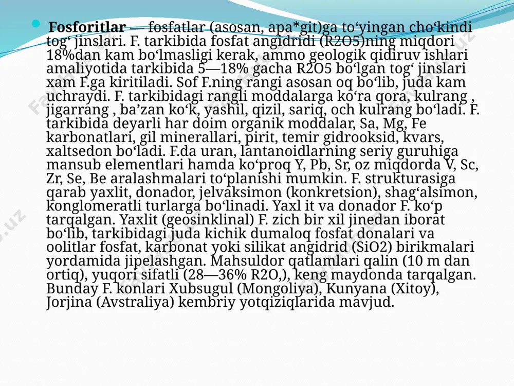mavjud boʻlib, biokimyoviy nazariya koʻpchilik tomonidan tan olingan. f. kimyo, tibbiyot va oziq-ovqat sanoatida ishlatiladigan fosfor, fosfor kislota va turli fosforli birikmalar olish manbasi hisoblanadi. asosiy isteʼmolchi — qishloq xoʻjaligi boʻlib, f. 90% gacha fosforli oʻgʻitlar tayyorlashda ishlatiladi. undan tashqari, f.dan yoʻlyoʻlakay sanoat masshtabida bir qancha noyob elementlar ajratib olinadi. rf, boltiqboʻyi, sibir, qozogʻistonda yirik f. konlari bor. oʻzbekiston hududida f. paleogen, boʻr, devon, silur va tokembriy yotqiziqlarida topilgal. ular, asosan, markaziy qizilqumdagi jeroysardara (r2o, zaxirasi 57,68 mln.t), shim. yetimtogʻ va karakata konlarida mavjud fosforit granulalari toshkur fosforit kontsentrati (yuvilgan, kalsinlangan), b navi sifatli ko'rsatkichlar yo'q. ko'rsatkichlarning nomi komponentlarning tarkibi hujjat bo'yicha kimyoviy tahlil tomonidan tashkil etilgan 1 fosfatlarning massa ulushi, 205 ga qayta hisoblanganda.% kam emas 21-24.5 24 2 magniy oksidi mgo ning massa ulushi. % boshqa emas; boshqa ... bo'lmaydi; endi yo'q 1.8 1.0 3 temir va alyuminiy sesquioksidlarning massa ulushi,% ortiq emas 2.5 0,9 4 karbonat angidridga …