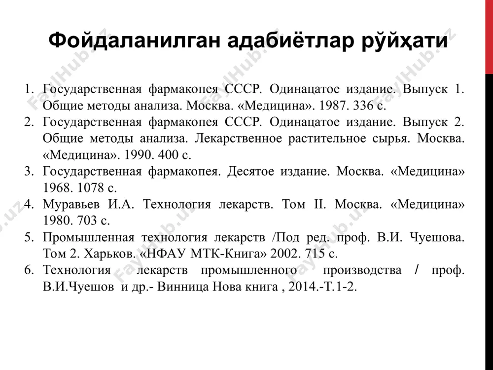 r. 1 - ajratuvchi (ekstragent); 2 - xomashyo; 3 - yig'gich. perkolyatsiya (percolare)— rangsiz-lantirish, siqib chiqarish so'zidan olingan bo'lib, perkolyatorlarda olib boriladi. perkolyatorning tubida g'alvirsimon tubi bo'lib, ustiga mato qo'yiladi. xom ashyo (1—8 mm) 50—100% mikdoridagi ajratuvchi bilan bo'ktirish uchun qoldiriladi. so'ng bo'kkan xom ashyo jo'mragi ochiq perkolyatorga o'tkaziladi. ustiga «oynasimon yuza» (3—4 sm kavat) xosil bo'lguncha ajratuvchi quyiladi, oqib chiqqan ajratma kaytib perkolyatorga quyiladi va ma'lum vaqtga qolidiriladi. so'ngra jo'mrakdan ma'lum tezlikda ajratma quyib olinadi. ajratma olish tezligi soatiga perkolyator xajmining 1/24 yoki 1/48 qismini tashkil etib litrda xisoblanadi. xuddi shu tezlikda perkolyatorning yuqori qismidan ajratuvchi quyib turiladi. bu jarayon perkolyatordagi xom ashyo tarkibida ta'sir etuvchi moddasi tugaguncha (1:5 yoki 1:10 nisbatdan oshmaslik sharti bilan) davom etadi. ta'sir etuvchi modda tugaganini oqib tushayotgan ajratmaning rangsizlanganligidan yoki sifat reaktsiyasidan bilib olish mumkin. afzalligi: jarayon nisbatan tez ketadi, biofaol moddalar to'laroq ajraladi, ajratuvchi kamroq sarflanadi. shuning uchun korxona sharoitida ko'proq, shu …