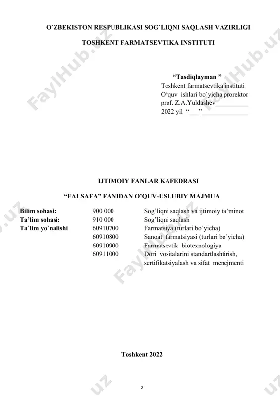 y majmuasi institut kengashining 2022 yil “____ ” _________ dagi ____ -son yig‘ilishida muhokama qilingan va tasdiqlashga tavsiya qilingan. kengash ilmiy kotibi dj.p.turg`unov mundarija kirish i o’quv materiallari 1.1 falsafa fani predmeti,maqsadi vazifalari, borliq falsafasi. 1.2 jamiyat falsafasi . inson borlig‘i. 1.3 rivojlanish dialeqtikasi. bilish falsafasi. 1.4 global va barqaror taraqqiyot falsafasi. etika . 1.5 mantiq bilish nazariyasining tarkibiy qismi 1.6 estetika 1.7 din madaniyat fenomeni. diniy madaniyat an’analarimng ahamiyati. 1.8 islom dini va tarixi.diniy fanatizm va dindorlik . 1.9. korrupsiya tushunchasi va uni bartaraf qilish yo‘llari 2 seminar mashg’uloti 3 mustaqil ta’lim mashg’ulotlari 4 glossariy 5 ilovalar 5.1 fan dasturi 5.2 ishchi o’quv dasturi 5.3 tarqatma materiallar 5.4 testlar 5.5 baholash mezoni kirish insoniyat yaratgan ma’naviy boyliklar orasida falsafa ilmida to‘plangan hikmatlar xazinasi, atoqli faylasuflar merosi, ularning asarlari muhim o‘rin tutadi. har bir davrning buyuk donishmandlari o‘z yurti va xalqining tafakkuri, ruhiyati hamda orzu intilishlarini falsafiy ta’limotlarida ifoda etganlar, …