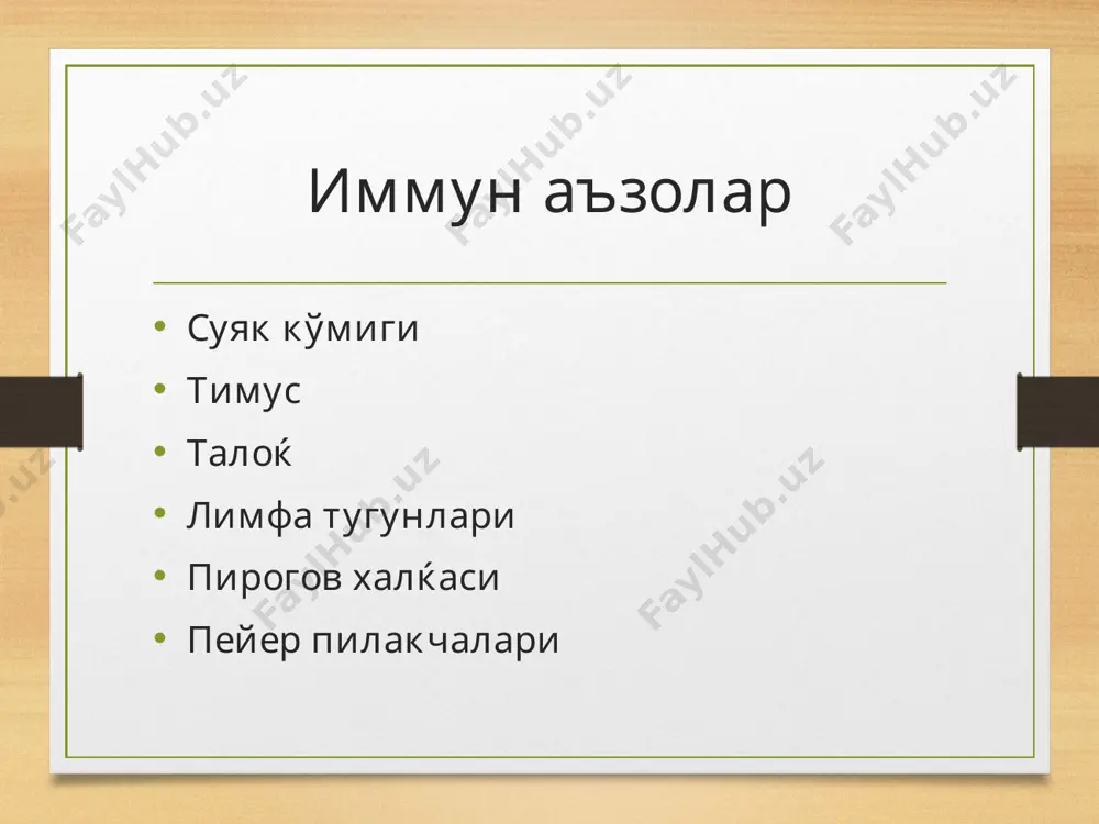 immun tizim xujayralari - Page 3