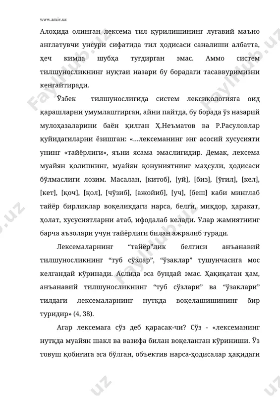 к маъно ва вазифаларда қўлланадиган энг кичик нутқ бирлиги». (3,95). ҳ.неъматов ва р.расуловлар ҳам сўзнинг нутқ бирлиги эканлигини эътироф этишади. «у лексемаларнинг ва сўз ясаш қолиплари ҳосилаларининг ўхшашлик ва қўшничилик муносабатлари асосида аниқланган, муайян шакл, мазмун ва вазифа кашф этган кўринишидир». (4, 54). одатда битта сўзга тенг келадиган лексема нутқ бирлиги сифатида қаралар экан, бир неча сўзнинг қўшилишидан таркиб топган фбларни ҳам нутқ бирлиги деб аташимизга нима монелик қилади? бу сўзлар нутқдан ташқарида бўлган қандай ҳолатда ва қачон ибора тарзида бирикиб улгурган? маълум бўладики, улар тилда турғунлашиб, маълум бир маънони ифодалайдиган ва тил истеъмолчилари учун тушунарли ҳолига келгунга қадар қандайдир ўзаро бирикиш, синтактик муносабат жараёнини кечирган бўлади. ўз-ўзидан аёнки, бу бирикиш фақатгина нутқда амалга ошади. турғунлашиш ва нутқда тил элементи сифатида, тайёр ҳолда иштирок этиш эса бу бирликлар ҳаётидаги иккинчи босқич саналади. демак, улар мана шу ҳолатга келгунга қадар, яъни тил ҳодисасига айлангунга қадар ҳам нутқий жараёнда иштирок этиш вазифасини …