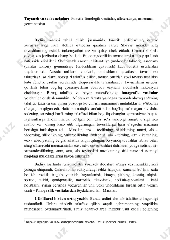 », «l» tovushlari nazokatning sirli ramzlari ekanligi haqidagi mulohazalarini bayon qilishgan. badiiy asarlarda ruhiy holatni yozuvda ifodalash о‘ziga xos murakkablikni yuzaga chiqaradi. qahramonlar ruhiyatidagi ichki hayajon, xursand bо‘lish, xafa bо‘lish, rozilik, taajjub, yalinish, hayratlanish, kinoya, piching, kesatiq, olqish, sо‘roq, ta’kid, qoniqmaslik, norizolik, tilak-istak, qо‘llab-quvvatlash kabi holatlarni aynan berishda yozuvchilar unli yoki undoshlarni birdan ortiq yozish usuli – fonografik vositalardan foydalanadilar. masalan: 1.unlilarni birdan ortiq yozish. bunda unlini chо‘zib talaffuz qilinganligi tushuniladi. unlini chо‘zib talaffuz qilish orqali qahramonning voqelikka munosabati oydinlashtiriladi. ilmiy adabiyotlarda mazkur usul orqali belgining meyordan kuchsiz yoki ortiq ekanligini ifodalashda foydalanilishi ta’kidlanadi. masalan, belgining kuchsizligi: ortiq jizzaki kо‘rinmaslik uchun bos-i-iq tovush bilan dedi... (p.qodirov). belgining ortiqligi: uzo-oq yо‘l, ahyo-onda bir keladi, qato-or imoratlar, о‘yla-ab tursam, о‘g‘lim, dunyoni ishi qiziq.(a.muxtor) «sharq» sahnasi bilan «turon»ning tо‘rtta karnayi: g‘o-o-o-o-ot, g‘o-o-otu-u-u g‘o-o-o-ot! g‘ort-g‘ort-g‘ort! ha, tovushing о‘chkur, ha, egasiz qolg‘ur!! (a.qodiriy) - qadrlasangiz, qani, siz ham bir duo bering,-dedi muallim. – bi-ir tomosha …