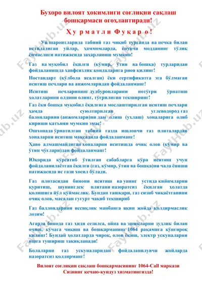 gaz xavfsizligi bo‘yicha ogohlantirish — DOCX