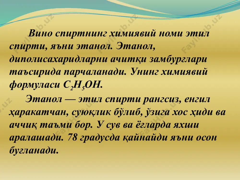 ган, жамоат жойларида сотмаслик болаларга тамаки маҳсулотларини сотмаслик кўчаларда, жамоат жойларда тамаки маҳсулотларини доналаб сотмаслик чет эл тамаки маҳсулотларини камроқ сотиш болаларнинг кундалик фаолиятини назорат қилиш сигарета чекмайдиган ўсмирларни мақташ, рағбатлантириш катталарни намуна бўлиши кинофильмлар, видеофильмлар, спектаклларда актёрларни папирос чекмасдан ўз вазифасини бажаришга ундаш. e’tiboringiz uchun rahmat !!! x a y r ! image2.gif