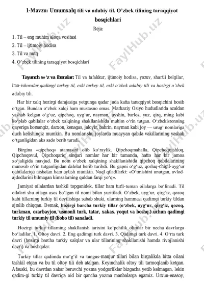 umumxalq tili va adabiy til. o’zbek tilining taraqqiyot bosqichlari — PDF