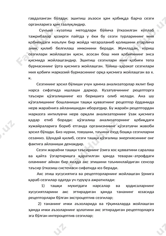 и, товушни, таъмни ёхуд бошқа сезгиларни сезамиз. шундай қилиб, сезги ташқи қўзғалиш энергиясининг онг фактига айланиши демакдир. сезги жараёни ташқи таъсирнинг ўзига хос қувватини саралаш ва қайта ўзгартиришга қаратилган ҳамда теварак–атрофдаги оламнинг айнан бир хилда акс этишини таъминлайдиган сенсор таъсир ўтказиш системаси сифатида юз беради. акс этиш хусусиятига ва рецепторларнинг жойлашган ўрнига қараб сезгилар одатда уч гуруҳга ажратилади: 1) ташқи мухитдаги нарсалар ва ҳодисаларнинг хусусиятларини акс эттирадиган ҳамда тананинг юзасида рецепторлари бўлган экстроцептив сезгилар; 2) тананинг ички аъзоларида ва тўқималарда жойлашган ҳамда ички аъзоларнинг ҳолатини акс эттирадиган рецепторларга эга бўлган интероцептив сезгилар; 3) рецепторлари мушакларда ва пайларда ўрнашган проприоцептив сезгилар, улар гавдамизнинг ҳаракати ва ҳолати ҳақида ахборот бериб туради, бу сезги турини кинестезия деб ҳам, унга тегишли рецепторларни эса кинестезик ёки кинестетик дейилади. экстрорецепторларни иккитага: алоқа боғлайдиган контакт ва дистант рецепторларга ажратиш мумкин. алоқа боғлайдиган рецепторлар уларга таъсир қиладиган объектлар билан бевосита алоқа боғлаган пайтда қўғатади, масалан, баданни тегишли орқали …