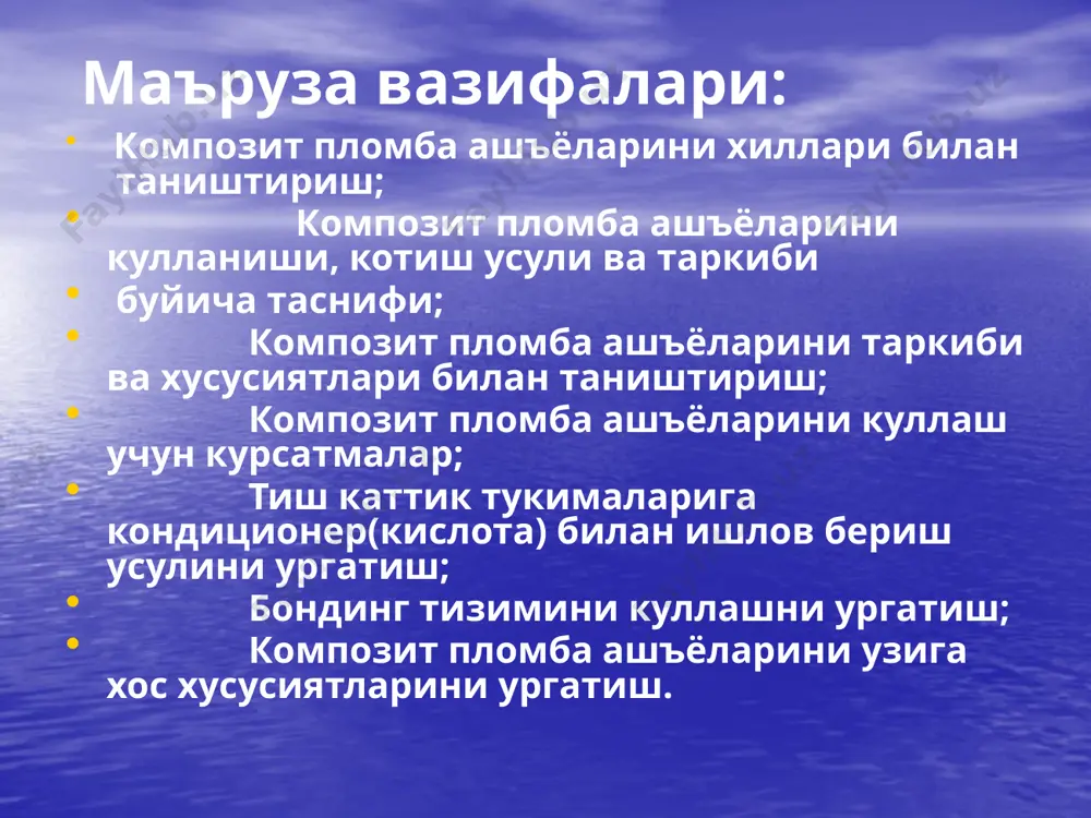 эмаль ёпишқоқ қаватни адгезив билан суртиш орқали дентин юзасини композит билан бирикиши smear layer адгезив билан тўйинтириш smear layer бонд - агент ёпишқоқ қаватнинг эриши ва олиб ташлаш натижасида дентин юзасини композит ашёси билан бирикиши smear layer smear layer қаватини олиб ташлаш бонд - агент юза дентин қаватини адгезив билан шимдириш ёпишқоқ қаватни трансформацияси хисобига дентин юзасини композит билан бирикиши бонд - агент smear layer юза дентин қаватини адгезив билан шимдириш smear layer трансформацияси композит ашъёсини дентин билан бирлашиш механизми ёпишқоқ қават кислота билан сингдириш, ювиш, қуритиш коланслашган ёпишқоқ қават дентиннинг деминерализацияси юза коллаген қаватининг деминерализацияси минераллашган дентин коллаген толалар коллапси ёпишқоқ дентин қатламининг схематик тасвири ёпишқоқ қатламнинг деминерализацияси композит ашъёсини дентин билан бирлашиш механизми коллаген толалар коллапси гидрофил праймер ёрдамида коллаген толалар билан тўйинтирилиши гибрид қават дентиннинг коллапсланган коллаген толалари ва гибрид қаватнинг схематик тасвири бондинг тизимини турлари ифлосланган каватни шимдириш ва композитни ёпиштириш; ифлосланган каватни кисман эритиб, адгезив …