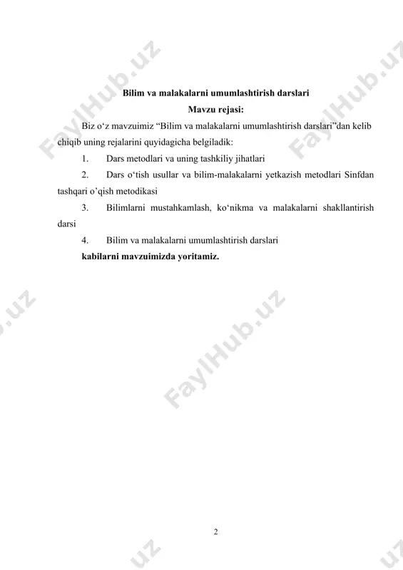 mida o‘quv mashg‘ulotlari har xil omillarga qarab ozmi-ko‘pmi barqaror bo‘lishi mumkin bo‘lgan haftalik jadval asosida tashkil etiladi. akademik dars soatining davomiyligi universitet tomonidan belgilanadi, odatda mashg‘ulot davomiyligi 80 daqiqa bo‘ladi. oliy ta’im nazariy va amaliy mashg‘ulotlarni o‘z ichiga oladi. mashg‘ulotlar ta’lim muassasalarida o‘qituvchining rahbarligi ostida o‘tkazilishiga qarab ikki turga bo‘linadi: auditoriya mashg‘ulotlari va mustaqil ta’lim mashg‘ulotlari. auditoriya mashg‘ulotlarining asosiy turlari ma’ruzalar, seminarlar, amaliy mashg‘ulotlar, laboratoriya ishlari, konsultatsiyalar. talabalarning mustaqil o‘quv faoliyati seminarlar va amaliy mashg‘ulotlarga tayyorgarlik, ilmiy adabiyotlarni o‘rganish iishlarni o‘z ichiga oladi. o‘quv ishlarining muhim turlariga ilmiy-tadqiqot ishlari, referatlar yozish, kurs ishi va bitiruv malakaviy ishlarni yozish, malakaviy amaliyotlar ham kiradi. oliy ta’lim muassasasi boshqa o‘quv turlarini ham tashkil qilishi mumkin. i bob. dars o‘tish usullar va bilim-malakalarni yetkazish metodlari 1.1. dars metodlari va uning tashkiliy jihatlari har bir semestr oxirida yakuniy nazorat jarayonida talabalar semestr davomida o‘qigan fanlari bo‘yicha kreditlar va imtihonlarni topshiradilar. amaliy mashg‘ulotlar uchun eng tipik …