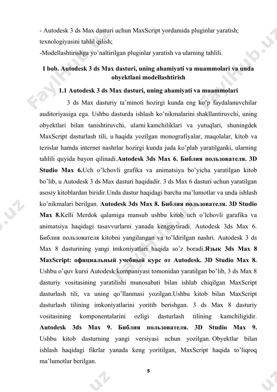 h, ishlatish haqidagi tasavvurlarni yaratadi.dasturning yangi imkoniyatlarini ochib beradi. kamchilik tomoni shundagi 3 ds max dasturiy vositasining ushbu versiyasi ancha kuchli kompyuterlar uchun yaratilganidir.дизайн интерьеров в 3ds max 2012. ushbu kitob dizayner va intererlar uchun chiqarilgan kitobdir. dizaynerlar uchun ko’plab qimmatli ma’lumotlar berilgan. kamchilik tomoni maxscript bilan qo’llanilish doirasi kam yoritilgan. самоучитель 3ds max 2009, 3ds max design 2009.3 ds max design dasturiy ta’minotining to’liq hamda yuqori darajada yaratilgan kitobidir. dasturning to’liq imkoniyatlari yoritib berilgan. быстрый старт в 3ds max.uch o’lchovli obyektlarni yaratishning yangi yo’llari va usullarini o’rgatadi. ularni tez yaratishga qaratilgan masalalar o’z yechimini topgan. 3dsmaxс нуля до результата за 22 дней.3 ds max dasturiy ta’minotining o’quv kursi. foydalanuvchiga dasturning tezda o’rganishiga (22 kun) yordam beradi. kamchilik tomoni darslarni to’liq emasligi.ayrim murakkab ko’rinishishdagi obyektlar yaratish texnologiyalari hal qilinmagan. autodesk 3 ds max 2014 introduktion.ushbu o’quv qo’llanma professional foydalanuvchilarga mo’ljallangan bo’lib, dasturning 2014 yilgi versiyasi uchun chiqarilgan. maxscript yordamida yaratish …