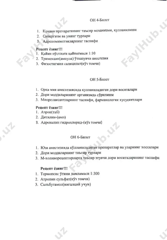 oh 1-bazer - Page 2