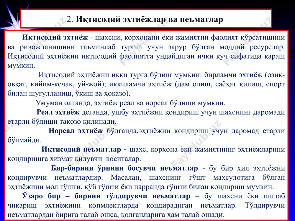 микроиқтисодиёт фанидан презентация - Page 5