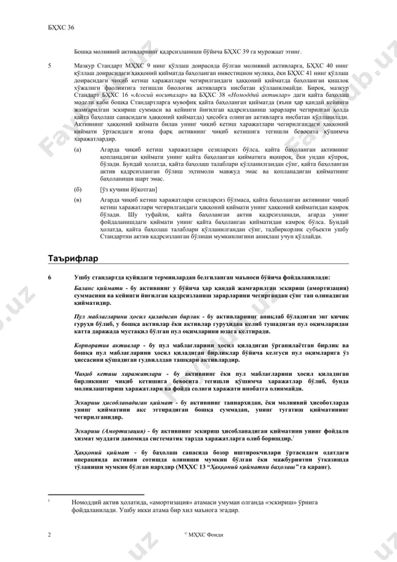 ишга мўлжалланган сифатида таснифланган узоқ муддатли активлар (ёки чиқиб кетиш гуруҳлари). 3 мазкур стандарт товар-моддий захираларга, қурилиш шартномаларидан юзага келадиган активларга, муддати узайтирилган солиқ активларига, ходимларга ҳақларни тўлашдан юзага келадиган активларга, ёки сотишга мўлжалланган сифатида таснифланган (ёки сотишга мўлжалланган сифатида таснифланган чиқиб кетиш гуруҳларига киритилган) активларга нисбатан қўлланилмайди, чунки ушбу активлар учун ўринли бўлган жорий мҳхслар ушбу активларни тан олиш ва баҳолашга нисбатан талабларни қамраб олади. 4 мазкур стандарт қуйидагича таснифланган молиявий активларга нисбатан қўлланилади: (a) мҳхс 10 «жамланган (консолидациялашган) молиявий ҳисоботлар» да таърифланган шуъба тадбиркорлик субъектлари; (б) бҳхс 28 «қарам тадбиркорлик субъектлари ва қўшма корхоналардаги инвестициялар» да таърифланган қарам тадбиркорлик субъектлари; ва (в) мҳхс 11 «биргаликдаги фаолият бўйича келишувлар» да таърифланган қўшма корхоналар. бошқа молиявий активларнинг қадрсизланиши бўйича бҳхс 39 га мурожаат этинг. 5 мазкур стандарт мҳхс 9 нинг қўллаш доирасида бўлган молиявий активларга, бҳхс 40 нинг қўллаш доирасидаги ҳаққоний қийматда баҳоланган инвестицион мулкка, ёки бҳхс 41 нинг қўллаш …