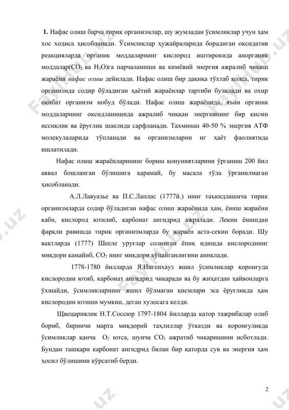 арбонат ангидрид чиқаради ва бу жиҳатдан ҳайвонларга ўхшайди, ўсимликларнинг яшил бўлмаган қисмлари эса ёруғликда ҳам кислородни ютиши мумкин, деган хулосага келди. щвецариялик н.т.соссюр 1797-1804 йилларда қатор тажрибалар олиб бориб, биринчи марта миқдорий таҳлиллар ўтказди ва қоронғуликда ўсимликлар қанча о2 ютса, шунча со2 ажратиб чиқаришини исботлади. бундан ташқари карбонат ангидрид билан бир қаторда сув ва энергия ҳам ҳосил бўлишини кўрсатиб берди. а.н.бах (1897) “аста-секинглик билан оксидланишнинг пероксид назарияси”ни яратди. унинг фикрича, ҳаводан қабул қилиб олинган кислород тўғридан тўғри ва бевосита органик моддаларни оксидлай олмайди. чунки молекула шаклидаги кислород “инерт” бирикма бўлиб, у фаол атом ҳолатига ўтгандан кейингина органик моддаларни оксидлаши мумкин бўлади. и.в.палладин 1911 йилда органик моддаларнинг анаэроб шароитда оксидланиш назариясини ишлаб чиқди. унинг фикрича, тирик организмларда сув ва органик моддалар таркибидаги водородни ажратиб олувчи бирикмалар бўлиши керак. ўзига водородни бириктириб олувчи моддаларни и.в.палладин “нафас олиш пигментлари” деб атади. нафас олиш жараёнида ўсимликлар тўқимасидан ёруғлик ажралиб чиқишини а.г.гурвич аниқлаган. кейинчалик баъзи …