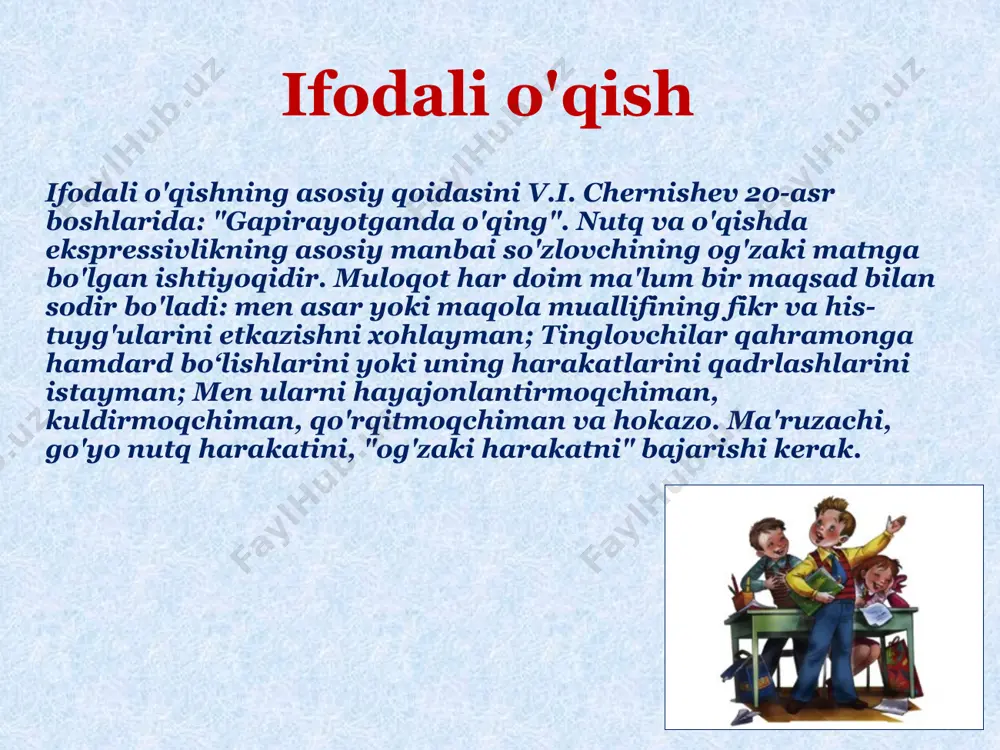 zir ichimda qaynayotgan narsa meni tashvishga solmoqda, g'azablantirmoqda . tinish belgilari gapning mantiqiy tuzilishini, pauzalarning joylashishini, o‘qishda nutq tezligi va ohangini aniqlashda katta yordam beradi. vergul eng keng tarqalgan tinish belgisi. vergul fikrning tugallanmaganligini ko'rsatadi, u muhlat, qisqa to'xtashni buyuradi, fikrning davomini kutish kerak. undan oldin matn og'zaki uzatilganda qisqa pauza bo'ladi, ovoz ko'tariladi (ovoz tushirilganda fikrning to'liqligi taassurotlari paydo bo'ladi, ya'ni iboraning keyingi qismi oldingi qismidan ajratiladi. , ma'noni buzish): takroriy so'zlarni ajratuvchi vergullarga urg'u berilmaydi: men boraman, ochiq maydonga boraman! murakkab qo‘shma gaplarning ikkinchi qismi oldida turgan vergullar intonatsion jihatdan ta’kidlanmaydi: · chunki · chunki · qilish uchun · shunga qaramay nuqta shuningdek, u to'xtashni buyuradi: fikrning tugashini bildiradi. to'xtash verguldan uzunroq bo'lishi kerak. fikrning to'liqligini etkazish uchun o'qish nuqtasidan oldingi ovozni pasaytirish kerak. butun matnning oxirida siz ovozingizni sezilarli darajada pasaytirishingiz kerak. bu uzoq davom etgan pasayish davri odamga o'qigan narsasi tugallanganligini tushunishga majbur qiladi: siz kun …