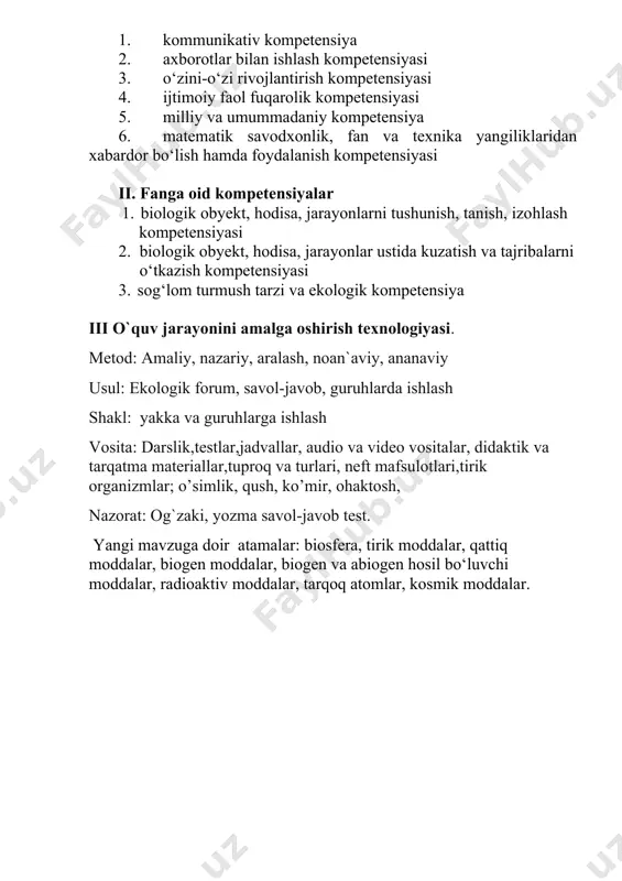 y, ananaviy usul: ekologik forum, savol-javob, guruhlarda ishlash shakl: yakka va guruhlarga ishlash vosita: darslik,testlar,jadvallar, audio va video vositalar, didaktik va tarqatma materiallar,tuproq va turlari, neft mafsulotlari,tirik organizmlar; o’simlik, qush, ko’mir, ohaktosh, nazorat: og`zaki, yozma savol-javob test. yangi mavzuga doir atamalar: biosfera, tirik moddalar, qattiq moddalar, biogen moddalar, biogen va abiogen hosil bo‘luvchi moddalar, radioaktiv moddalar, tarqoq atomlar, kosmik moddalar. darsning texnik chizmasi dars bosqichlari vaqt tashkiliy qism. yangi mavzuni boshlashga hozirlik 3 daqiqa 10 daqiqa yangi mavzuni yoritish guruhlarda ishlash. yangi mavzuni tahlil qilish 16 daqiqa 12 daqiqa darsni yakunlash uyga beriladigan topshiriqlar 2 daqiqa 2 daqiqa iv darsning borishi : tashkiliy qism: 1. salomlashish. 2. davomadni va tozalikni aniqlash. 3. siyosiy savodxonlikni oshirish. asosiy qism: 1. darsga tayyorgarlik ko’rish. 2.o’tgan mavzuni mustahkamlash. o’quvchilarni to’rtta kichik guruhga bo’lib olamiz va har bir guruhga o’tilgan mavzu bo’yicha bir hil topshiriqlar beramiz. 1- topshiriq.biosfera chegaralarini berilgan rasmga to’g’ri joylashtirib berishlari va …