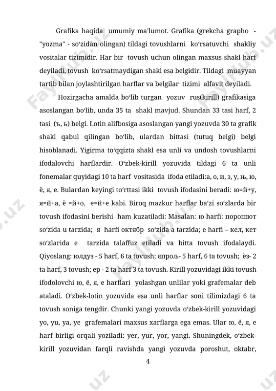 i rasm - tasvirlar orqali ifodalay boshlagan. ma’lum bir shaklga ega bo‘lmagan, ya’ni mavhum narsalar uchun ham turli hil ramziy belgilar o‘ylab topilgan. shu tarzda taraqqiyot mahsuli o‘laroq, yozuvning piktografik; idiografik; iyeroglifik va boshqa turlari kelib chiqqan. turkiy xalqlar, jumladan, o‘zbek xalqi tarixida ham xilma-xil yozuvlardan foydalanganlar. so‘nggi yozuvlarning aksariyati fonografik, ya’ni tovush yozuvi - harfiy yozuvdan iborat bo‘lgan. hozirgi paytda jahon ahlining to‘rtdan uch qismi yozuvning mazkur turidan foydalanadi. markaziy osiyoning boshqa xalqlari singari o‘zbek xalqi ham o‘z tarixiy shakllanishi mobaynida oromiy, yunon, karoshta, so‘g‘d, xorazm, eftalit, pahlaviy, suriya, hind, o‘rxun (run), uyg‘ur, arab, kirill va lotin kabi yozuvlardan foydalangan. tarixiy tadqiqotlarning guvohlik berishicha, eramizdan avvalgi vi - iv asrlarda markaziy osiyoning eronga yaqin hududlarida rasmiy yozuv sifatida mix yozuvi ishlatilar edi. ayrim joylarda esa mix yozuvidan birmuncha oddiy va qulay bo‘lgan oromiy yozuvi amalda bo‘lgan. turli yodgorliklarda qayd etilishicha, eramizdan avvalgi i - iii asrlarda oromiy yozuvi bilan …
