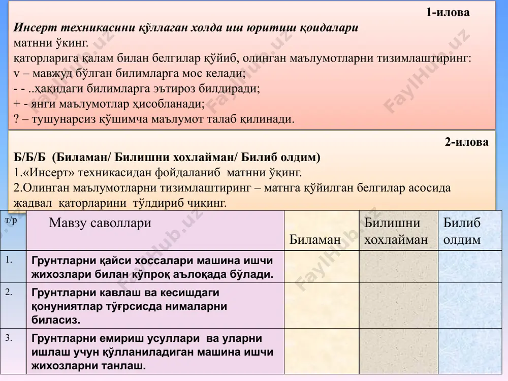 arga bo'linadi: 1. bog'langan gruntlar (13 % dan yuqori); 2. kam bog'langan (4...12 foiz). 3. bog'lanmagan 3 foizdan kam bo'lgan. 2. gruntning hajmiy massasi ( zichligi). xajmiy massa-xajm birligining massasi. tabiiy xolatida olingan (g'ovaklari bilan) 1,0 m.kub grunt massasi tushuniladi. kg/ gruntlarning xajmiy massasi odatda: 1,5... 2,0 t/m.kub. tosh qattiq xolatlarda esa 2,0...3,0 t/m.kub. 3. g'ovaklik - xavo va suv bilan to'lib qolgan g'ovakliklar xajmining grunt umumiy xajmiga nisbatan foiz miqdori. 4. namlik – gruntdagi suvning % xisobidagi miqdori. % yoki w. 100 % bu erda mv; ms – suvning va quruq gruntning massasi a –gruntdan nam xolatda olingan probaning massasi, kg v – gruntning quruq xolatidagi massasi, kg. xavo issiq ya'ni quruq xolda tuproqning tabiiy namligi odatda 10…20 % atrofida bo'ladi. 5. gruntning skelet (quruq) xoldagi xajmiy massasi. ; kg/m.kub yoki t/m.kub. bu erda: – gruntdagi g'ovaklik bilan birgalikdagi xajmi, m.kub. bu ko'rsatkich odatda: t/m.kub. bo'ladi. 6. gruntning solishtirma …