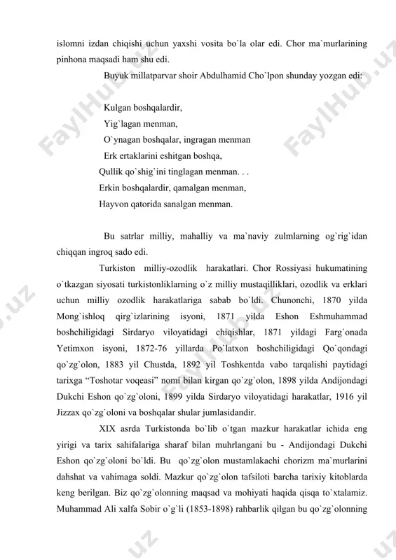 qo`zg`olon mustamlakachi chorizm ma`murlarini dahshat va vahimaga soldi. mazkur qo`zg`olon tafsiloti barcha tarixiy kitoblarda keng berilgan. biz qo`zg`olonning maqsad va mohiyati haqida qisqa to`xtalamiz. muhammad ali xalfa sobir o`g`li (1853-1898) rahbarlik qilgan bu qo`zg`olonning ko`tarilishiga bosh sabab chor rossiyasining xalqqa nisbatan olib borgan zo`rlik va adolatsiz siyosati, milliy va diniy huquqlarining kamsitilishi va tahqirlashi bo`ldi. dukchi eshon boshliq qo`zg`olon qatnashchilari xalqning milliy huquqlarini kasitmaslikni va tinch turmush kechirish uchun sharoit yaratishni oq podshodan talab qilib chiqadilar. ammo puxta tayyorlanmagan, jiddiy himoyalanmagan va to`satdan boshlangan bu qo`zg`olon juda tez va shafqatsiz bostirildi. eng yomoni va achinarlisi, xalq uchun o`zini fido etgan dukchi eshon nomining badnom qilinishi bo`ldi. dukchi eshon nomi voqea va vaziyatning mohiyatini to`liq anglab yetmagan turli saviyadagi “omi” kishilar onggiga “fitnachi” bo`lib kirganligini qaysidir ma`noda tushunish mumkindir, ammo davrning ilg`or kishilari bo`lgan, raiyat tomonida turib ijod qilgan muqimiy va zavqiydek shoirlarning ijodida bu siymoning salbiy qahramonga aylanganligini tushunish qiyin. …