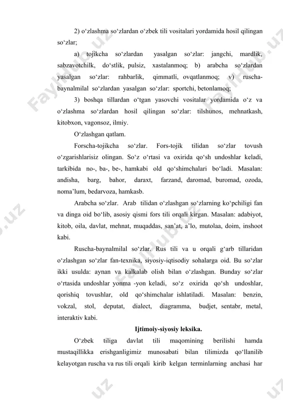 n yasalgan so‘zlar: jangchi, mardlik, sabzavotchilk, do‘stlik, pulsiz, xastalanmoq; b) arabcha so‘zlardan yasalgan so‘zlar: rahbarlik, qimmatli, ovqatlanmoq; v) ruscha-baynalmilal so‘zlardan yasalgan so‘zlar: sportchi, betonlamoq; 3) boshqa tillardan o‘tgan yasovchi vositalar yordamida o‘z va o‘zlashma so‘zlardan hosil qilingan so‘zlar: tilshunos, mehnatkash, kitobxon, vagonsoz, ilmiy. o‘zlashgan qatlam. forscha-tojikcha so‘zlar. fors-tojik tilidan so‘zlar tovush o‘zgarishlarisiz olingan. so‘z o‘rtasi va oxirida qo‘sh undoshlar keladi, tarkibida no-, ba-, be-, hamkabi old qo‘shimchalari bo‘ladi. masalan: andisha, barg, bahor, daraxt, farzand, daromad, buromad, ozoda, noma’lum, bedarvoza, hamkasb. arabcha so‘zlar. arab tilidan o‘zlashgan so‘zlarning ko‘pchiligi fan va dinga oid bo‘lib, asosiy qismi fors tili orqali kirgan. masalan: adabiyot, kitob, oila, davlat, mehnat, muqaddas, san’at, a’lo, mutolaa, doim, inshoot kabi. ruscha-baynalmilal so‘zlar. rus tili va u orqali g‘arb tillaridan o‘zlashgan so‘zlar fan-texnika, siyosiy-iqtisodiy sohalarga oid. bu so‘zlar ikki usulda: aynan va kalkalab olish bilan o‘zlashgan. bunday so‘zlar o‘rtasida undoshlar yonma -yon keladi, so‘z oxirida qo‘sh undoshlar, qorishiq tovushlar, old …
