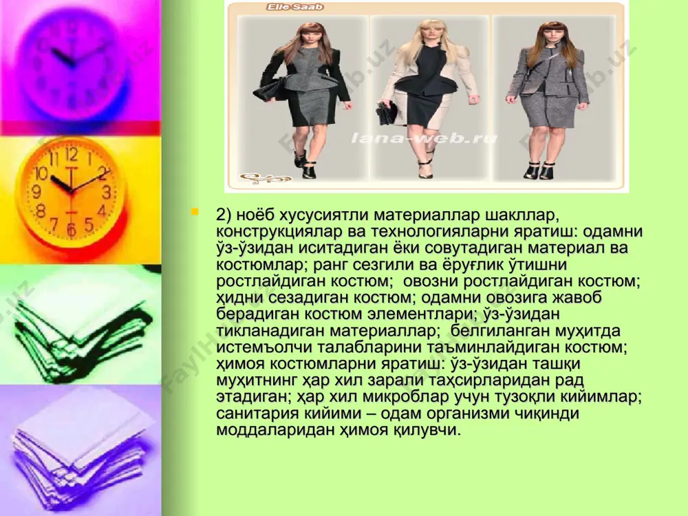 костюм бадиий лойихалаш усуллари - Page 4