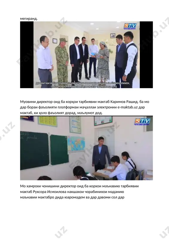 amaliyot "ҳисоботи амалиёти таҷрибаомӯзӣ" - Page 4