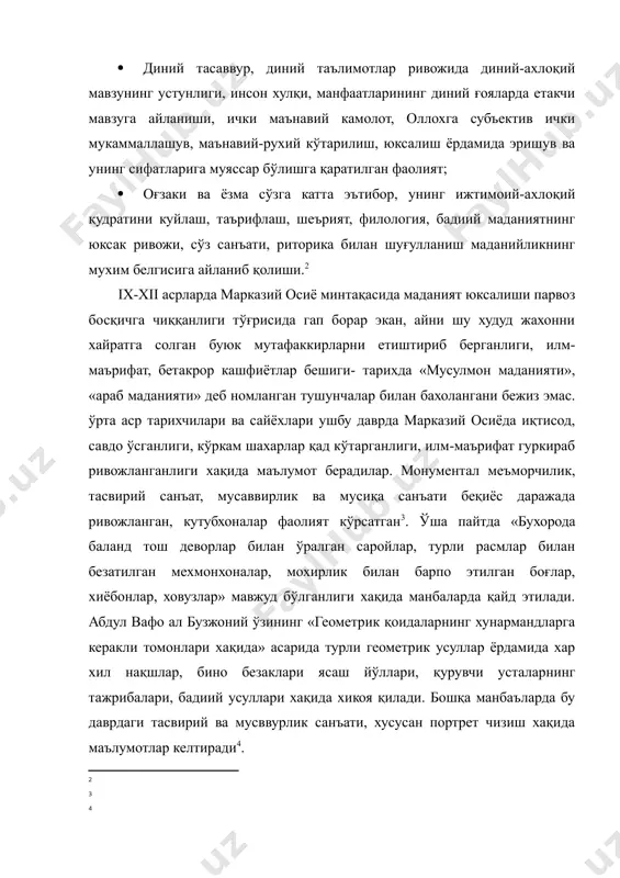 қадимги маданият меросга таяндилар. аввалги маърузада марказий осиё халқларининг қадимги юнонлар, римликлар, месопотамияликлар, хиндистонликлар ва хитойликларнинг маданияти билан яқиндан таниш бўлганлиги, бу тилларни яхши билганликларини қайд этган эдик. юртни харобага айлантирган, маданий ёдгорликларни хонавайрон қилган, илм ахлларини қувғин этган (ибн кутайба) араб босқинига қарамай, қадимги бой маданият изсиз йўқолмади. ислом бутун маданиятга, тилга, удум-анъаналарга маълум даражада ўз таъсирини ўтказган бўлсада, унинг мохияти ўзгармади. бу халқимизга хос эзгулик, мехр-шафқат, инсонпарварлик, хайр-мурувват, оқкунгиллик, бағрикенглик, илмга ташналик, ўзга халқларга ишонч эхтиром фазилатларидир. юнон, хинд, хитой маданиятини жуда яхши билган марказий осиёнинг илм ахлигина ўзга халқларни бошқалар маданияти билан яқиндан таништириши мумкин эди. шунинг учун хам машхур математик ал-хоразмий хиндларнинг хисоб тизимини, фаробий юнонистонлик арастунинг фалсафий таълимотини, ибн сино гиппократ тиббиётини янги даврда янги босқичга кўтарди, имом ал-бухорий исломий таълимотни асослади мухаммад пайғамбардан кейинги иккинчи шахсга айланди. уйғониш даврида миллий маданиятни юксалтиришга эътибор давлат сиёсати даражасига кўтарилди. мустақилликни қўлга киритган сомонийлар шажарасининг биринчи хукмдорлари …