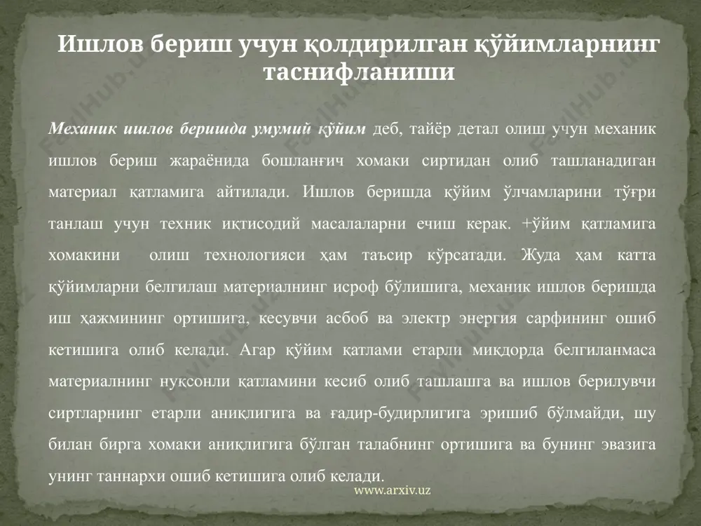 механик ишлов беришда қўйимлар - Page 4