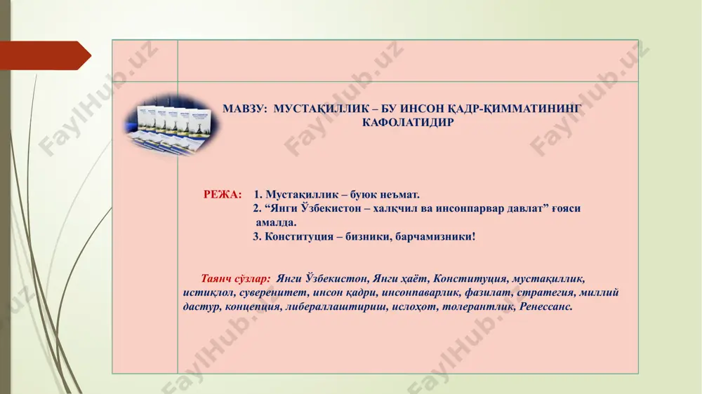лим тўғрисида”. ўрқ- 637., 23.09.2020 йил. ● янги қадриятлар: инсон ҳуқуқ ва эркинликлари, қонун устуворлиги, очиқлик ва ошкоралик, сўз эркинлиги, дин ва эътиқод эркинлиги, жамоатчилик назорати, гендер тенглик, хусусий мулк даҳлсизлиги ва ҳ.к. 5 “ўзбекистон республикасини янада ривожлантириш бўйича ҳаракатлар стратегияси тўғрисида”. ( пф-4947., 07.02.2017 йил.) йилларга ном бериш бўйича давлат дастурлари. президент томонидан парламентга мурожаатнома йўллаш институти жорий этилди. 1917 йилдан президент виртуал ва халқ қабулхоналари ташкил этилди. 300 га яқин қоун, 4 мингдан зиёд президент қарорлари. 6 1. давлат ва жамият қурилиши тизимини такомиллаштириш. 2. қонун устуворлигини таъминлаш ва суд-ҳуқуқ тизимини янада ислоҳ қилиш. 3. иқтисодиётни ривожлантириш ва либераллаштириш. 4. ижтимоий соҳаларни ривожлантириш. 5. хавфсизлик, миллатлараро тотувлик ва диний бағрикенгликни таъминлаш ҳамда чуқур ўйланган, ўзаро манфаатли ва амалий ташқи сиёсат. ii. «янги ўзбекистон – халқчил ва инсонпарвар давлат» ғояси амалди! ► « инсон қадри учун» тамойили. ижтимоий-гуманитар ишлар: маданият, кино, рақс ва тасвирий санъат, адабиёт ва китобхонлик. халқаро …