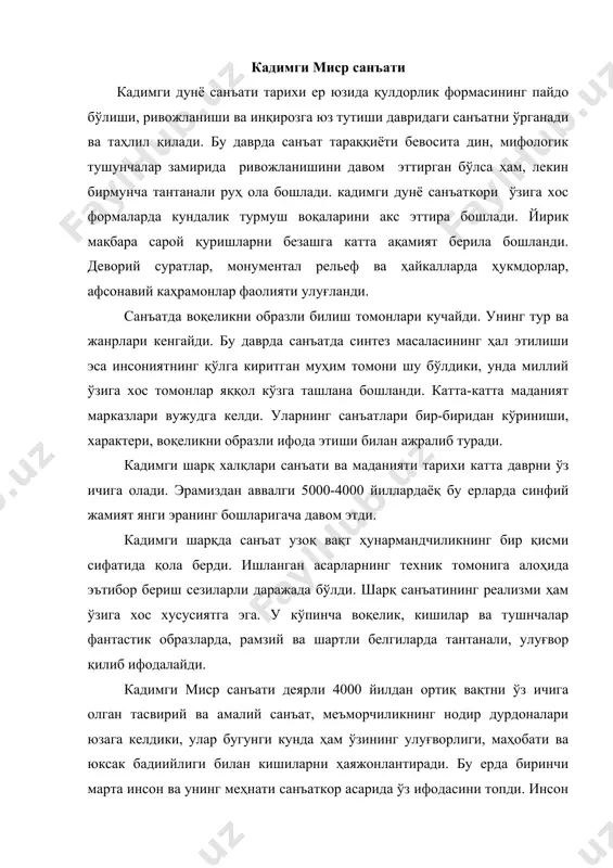 удрати, нафосати ва ақл-заковатининг имконияти куйланди. лекин бу санъат ва маданият биринчи бор синфий тенгсизлик шароитида, ҳали тугамаган ибтидоий тузум ва шарқ мустабидлиги даврида мавжуд бўлди. бу давр фиръавнларнинг чексиз ҳукмронлиги ва фақат қўлларнинггина эмас, балки эркин деҳқонларнинг ҳам тўла ҳуқуқсизлиги билан характерланади. кадимги миср санъатининг яна бир ўзига хос хусусияти шундаки у дин билан алоқада ва унга тобе бўлган. фиръавн ва задогонлар билан бир қаторда, кохин ва дин вакиллари хам жуда кўплаб ибодатхоналар қурилиши ва худолар образининг ишланишига сабаб бўлдилар. гап шундаки, қадимги мисрликларнинг диний тушунчаси ўзининг специфик хусусиятига эга. санъат учун кадимги миср динидаги ўлганларга сиғиниш алоҳида аҳамиятга эга эди. шарқ депотизми таъсирида кадимги миср жамияти секинлик билан ривожланди ва айниқса кохинлар томонидан қаттиқ муҳофаза қилинган диний канонлар миср санъатига унинг секин ривожига сабаб бўлди. шунинг учун ҳам жуда қадим пайтларда миср санъатида пайдо бўлган бадиий услублар узоқ вақт миср санъатида етакчи ўринни эгаллаб, унинг характерли томонини белгилаб …