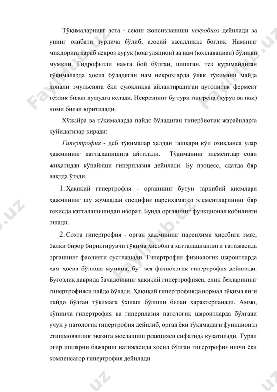 масалан калтакесакнинг думи). бир хил ҳужайраларнинг бир тўқима доирасида бошқа ҳужайраларга айланиши метаплазия дейилади. масалан. чандиқли бириктирувчи тўқима функцияси янги шароитларга мослашиши сабабли баъзан суяк тўқимасига айланиши мумкин. трансплантация - тана тўқимасини организмнинг бир жойидан иккинчи жойига ёки иккинчи ҳайвонга кўчириб қўйишга трансплантация дейилади. тана тўқимасини организмининг бир жойидан иккинчи жойига кўчирилиши аутотранслантация, ҳайвон тўқимасининг шу турдаги иккинчи ҳайвонга кўчирилиши гомотрансплантация ва ниҳоят, бир турдаги ҳайвон тўқимасини иккинчи турдаги ҳайвонга кўчирилиши гетеротрансплантация дейилади. тана тўқимаси ва аъзоларни протез ёки биологик бўлмаган материаллардан (металл, пластмасса) тайёрланган сунъий тўқималар билан алмаштириш аллотрансплантация дейилади. ўсма (бластома) гўғрисида тушунча - тўқималарнинг ҳаддан ташқари фойдасиз ўсиб кетишига бластома (ўсма) дейилади. нормал тўқиманинг ўсма тўқимасига айланиши туфайли ҳосил бўлган бластома ўз тузилиши, фаолиятининг ажримлиги, прогрессив авж олиши ва бетартиб ўсиши ҳамда айрим биологик хусусиятлари билан ажралиб туради. кўпчилик ўсмаларнинг номлари, одатда, тўқима номинининг охирига "ома" қўшимчаси қўшиш билан ифодаланади. масалан: фиброма, миома, неврома ва бошқалар, эпителиал …