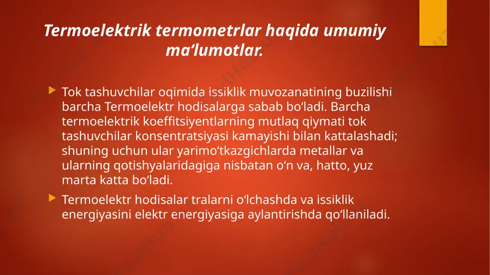 , qo’sh qatlam orasidagi kuchlanganlik (potentsiallar farqi) o’zining maksimal qiymatiga erishadi. 6.6-rasm uzatuvchi termoelektrod simlari. pel’t’e effekti. frantsuz fizigi j. pel’t’e tomonidan 1834 yilda kashf etilgan. bu effekt quyidagicha ta’riflanadi:turli metall yoki yarim о ‘tkazgichlar kontaktlaridan elektr toki о ‘tsa, tokning yo’nalishiga bog’liq ravishda shu konaktda issiqlik yutiladi va yoki ajraladi. bu issiqlik miqdori quyidagi formula bilan ainqlanadi. q =п∙ i∙t. bunda п-pel’t’e koeffitsienti, i-tok kuchi va t-tokning o’tib turish vaqti. pel’t’e hodisasi quyidagicha tushuntiriladi. agar zaryad tashuvchilar ikki metall kontaktidan o’tib, kichik energiyali (chiqish ishi nisbatan katta) metallga tushsa, ortiqcha energiyani kristall panjaraga beradi, natijada kontakt qiziydi. aks holda energiya yutiladi. uzatuvchi termoelektrod simlari. tomson effekti.termodinamika mulohazalari asosida vilyam tomson (kelvin) 1856 yilda uzunligi bo’yicha temperature gradienti bo’lgan o’tkazgichdan tok о ‘tganda pel’t’e issiqligiga о’xshash issiqlik ajralishi va yoki yutilishi kerak degan fikrni ilgari surdi. bu gipoteza tajribada tasdiqlanib, tomson effekti nomini oldi. uning matematik ifodasi quyidagicha: e`tiboringiz uchun …