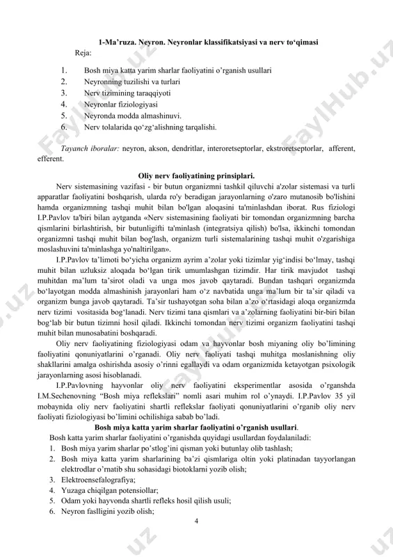 bunday kartalarni ketma-ket qo’yish dinamik jarayonlar haqida ma’lumot beradi. bunday kartalashtirish miyaning funksional turli holatlardagi faoliyatida tavsif qilish imkonini beradi. kompyuter tomografiya. kompyuter tomografiya eng yangi texnik metodlar va hisoblash texnikasi qo’llash asosida ko’p ko’rinishlarni olish imkonini beradi. bu metod miya turli tuzilmalardagi o’zgarishlarni metabolitik o’zgarishlar asosida ko’p ko’rinishlarni olish imkonini beradi. bu metod miya turli tuzilmalaridagi o’zgarishlarni metabolitik o’zgarishlar asosida tavsiflash imkonini beradi. nerv hujayralarida moddalar almashinuvi radioizotoplar bilan belgilab ma’lum ximiyaviy elementlar qo’llash mumkin. aktivlikni kuchayishi modda almashinuvi kuchayishi bilan boradi, u yoki bu psixik jarayonlar vaqtida faollik hududlarda izotoplar to’planadi. vegetativ ko’rsatkichlar yozib olish usuli. turli psixik psixofiziologik jarayonlar miya po’stlog’ini funksional holati yozib olinadi. bunday vegetativ ko’rsatkichlarga teri elektr potensial va yurak tomir faoliyati parametrlari kiradi. masalan, plastizmagrafiya. bu usulda periferik qon tomirlarda qonning oqimi o'rganiladi. bunda turli organlarda qon hajmi o’zgaradi. bu o’zgarishlarni yozib olish mumkin nerv tizimining vazifaviy-tarkibiy birligi - nerv hujayrasi bo‘lib, u …