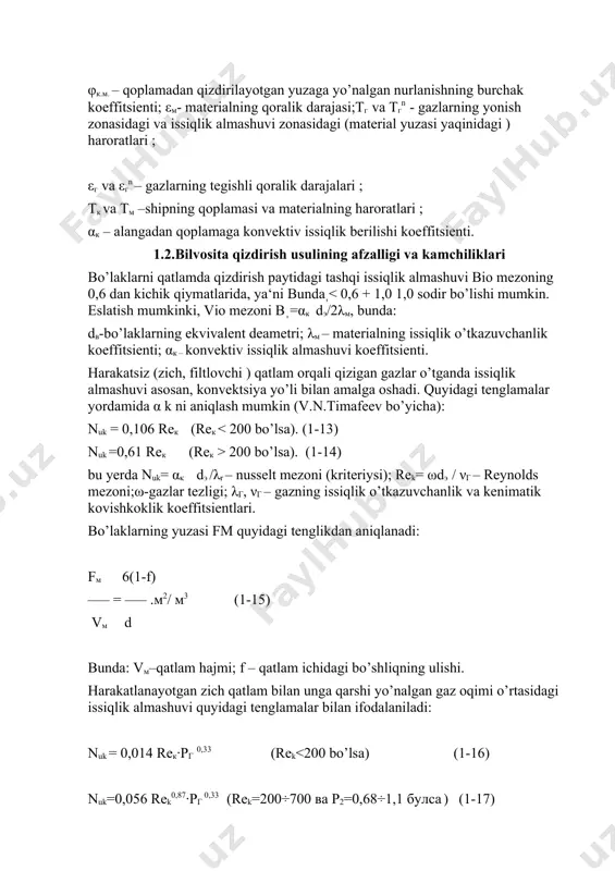 sxemasi 18-rasmda tasvirlangan. sxemada ko’rinib turibdiki, ikkita shkivga uzluksiz lenta o’tkazilgan, shkivlardan birining ichiga esa elektromagnitning o’rnatilgan,maydalangan ruda elektromagnitning ta’sir zonasiga kelganda rudaning temirli qismi lentaga tortiladi, bekorchi jinslar esa inertsiya kuchi ta’sirida uzoqroqqa borib tushadi. lentaga tortilgan ruda elektromagnitning ta’sir zonasidan chiqqach, maxsus yashikka to’qiladi. boyitishning bu usuli ruda tarkibidagi temir miqdorini, 5 % dan 15 % gacha oshirish imkonini beradi. rudani qizdirish. rudalarni kristallizatsiya suvidan, qisman oltingugurtdan va boshqa uchuvchan moddalardan tozalash uchun ular ma’lum temperaturagacha qizdiriladi. qizdirish temperaturasi rudaning turiga bog’liq bo’ladi. rudani qizdirish uchun har xil konstruktsiyadagi pechlardan foydalaniladi. ruda qizdirilganda uning g’ovakligi ortadi, bunday rudadan esa metall oson qaytariladi. rudani aglomeratlash. kondan qazib olingan ruda ba’zan mayda bo’ladi, uni tashish va boyitishda u yanada maydalanaladi, bunday rudadan esa domna pechida suyuqlantirib chuyan olish juda qiyin bo’ladi. shuning uchun mayda rudalar maxsus mashinalarga yiriqroq bo’laklarga aylantiriladi ( aglomeratlanadi ). xozirgi zamon domna pechlari faqat flyuslangan aglomerat …