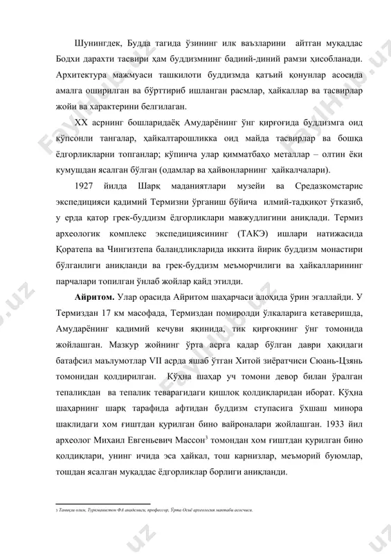 диний маросимнинг идиши – реликварий устида бўлган ёки ступанинг сиртқи қисми бўлиб хизмат қилган; яна устида пальметта тасвирли гардиш ушлаган ўсмир ифодаланган тош топилган бўлиб, афтидан, у йигит донатор-ибодатхона хизматчиси бўлган; бодхисатванинг болаликдаги ўйинлари ҳақидаги хотиралар билан боғлиқ бўлган, буддистларнинг севимли тасвири – лойдан ясалган қўй калласи; лойдан ясалган столчалар – диний маросим буюмлари учун поя ҳисобланиб, уларга будданинг ўтирган ҳолдаги ҳайкал-намуналари қўйилган. шунингдек, ибодат учун белгиланган қуйидаги идишлар топилган: ён жўмраги бўлган шар шаклидаги кўза, энсхой туридаги кўзача – бу афтидан қадим замонларда худога атаб ичимлик ичиш ва диний маросимларда ювиниш учун хизмат қилган, исириқдонлар ҳам бўлган. нақшинкор мавзулардан баъзилари табиат кучларини илоҳийлаштириш билан боғлиқ анъанавий рамзларни тасвирлаш ҳисобланган: муқаддас дарахт, осмон ёритқичлари (қуёш ва юлдузлар), буддизм билан боғлиқ рамзий ифодалар – сопол парчасидан бирига ясалган будда товонининг тасвиридир. ибодатхона интерьерида унинг силлиқ деворларини безашда ҳошия шаклида ишланган горельеф композициясидан фойдаланилган. ҳошия сюжети джатакалар таркибини очиб беради. бу «париниван-джатака» …