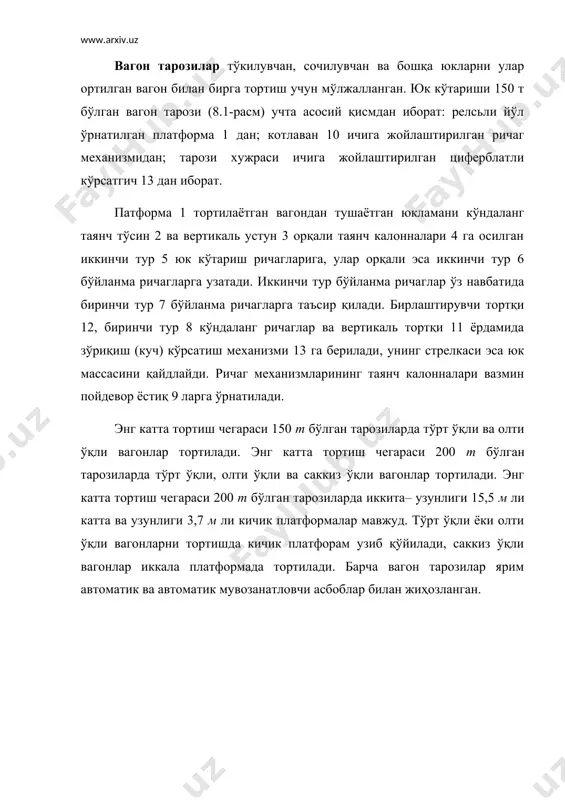 ғирлик кучини мувозанатлашувига ишчи ёки шартли тошлар ёрдамида эришилади. шкалали тарозиларда барча тортиш оралиғида натижаларни қараб саноқ олиш тўғри чизиқли шкала бўйлаб дастаки сижитиладиган тошлар ёрдамида амалга оширилади. тарози платформасига тортиладиган юкни жойлаштирилганида пайдо бўлувчи куч ричаглар системаси орқали шайинли шкалали кўрсатгичга берилади. тарозини мувозанатлашуви шайинли шкалали кўрсаткичини қўзғалмас кўрсаткич билан тўғри келгунича, унда тошни дастаки силжитиб эришилади. электрон торозилар. юкларни массасини ўлчаш учун ҳозирда электрон вагон, автомобиль, товар ва бошқа турдаги тарозилар кенг тарқалмоқда. юкларни массасини текшириш ва тортиш бўйича ўсиб бораётган иш ҳажмини таъминлаш ва юкларни тортиш билан боғлиқ бўлган харажатларни камайтириш учун темир йўл транспортида ричагли тарозиларни электрон тарозиларга алмаштириш амалга оширилмоқда. ричагли тарозилари қатор камчиликларга эга. уларда тортиш аниқлиги юк қабул қилувчи топширувчининг шахсий қобилиятига ва ҳаракатларининг тўғрилигига боғлиқ бўлади. ричагли тарозилари ўтказиш қобиляти юқори эмас, битта вагонни тортиш вақти 2 – 2,5 дақиқани ташкил этади. конструкцияси бўйича бу тарозилар улкан, уларни шай ва созлигини таъминлаш …