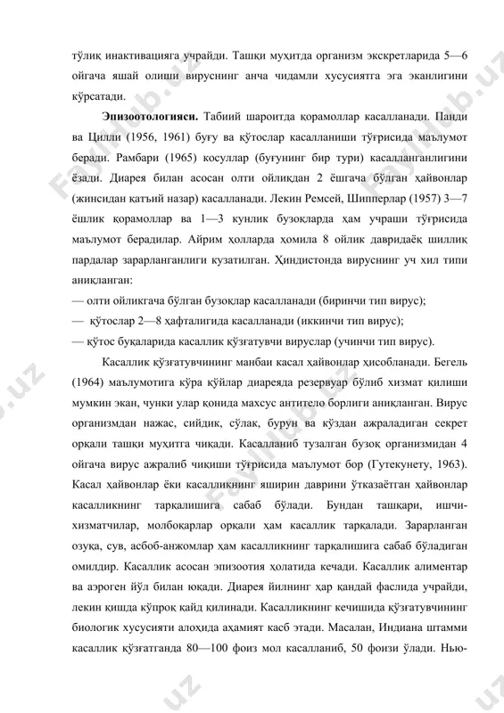 касалланиб, ўлим 10 фоизни ташкил этади. айрим маълумотларда 2 фоиз мол касалланиб, ҳаммаси ўлиши айтилган. баъзи мамлакатларда касаллик оғир кечадиган катарал горячка билан бирга учрайди. диарея ва парагрипп-3 бирга келиши мумкин. бундай ҳолларда респиратор белгилар парагриппнинг вируси туфайли содир бўлса, ошқозон-ичакнинг зарарланиши эса диарея вируси туфайли рўй беради. баъзан диарея ринотрахеит билан бирга учраши ҳам мумкин. патогенези. касаллик асосан оғиз ва бурун орқали юқади. вирус организмга тушгач, қон ва лимфага ўтади, кўпайиб ривожланади ва септицемия ҳолатини келтириб чиқаради. шу билан бирга қон томирларининг девори ҳам ўзгаради. вирус организмга тушгандан 1—2 кун кейин лейкопения бўлади. нейтрофил ва эозинофиллар камайиб кетади. бу қон ишлаб чиқарувчи аъзоларда патологик жараён кетаётганлиги сабабли рўй беради. ана шу пайтда тана ҳарорати бир оз кўтарилиб, қонда вирус пайдо бўлади ва организмда узоқ сақланади. лимфатик тугунлар катталашиб, талоқда ҳам регенератив ўзгаришлар кўзга ташланади. қон томирларининг деворлари жароҳатланганлиги сабабли ошқозон-ичак йўлининг шиллиқ пардалари шишади ва қизариб кетади. вирус таъсирида …