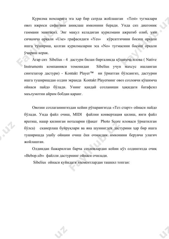партитурада бажарилган амалларни бекор қилиш, орқага қайтариш белгиси; · экрандаги тасвир кўлами. бу тугма босилган пайтда сичқонча курсори лупа кўринишини олади. сичқончадаги чап тугма босилса тасвир кўлами катталашади, ўнг тугма босилганда эса кичиклашади. ушбу тугмача иши унинг ўзини ёки esc клавишини босиш орқали тўхтатилади; · кўлам индикатори (фақат партитура билан ишлашда ҳаракатга келади, агар биронта ҳам файл очилмаган бўлса, индикатор кул ранг тус бериб туради; · нота йўлига диққатни тўплаш. ушбу тугмача босилган пайтда фақат сиз ишлаётган нота йўллари ( бир қанча ёки битта нота йўли) қолади. бошқалари эса вақтинча кўз олдингиздан ғойиб бўлиб, тугмачани қайта босмагунингизча экран бўшлиғини сақлаб туради. · партитурани кўчириш (транспорт). кўчирилаётган чолғулар (in в кларнет, in f туба) кабиларнинг партияларидаги тоналликларларни тўғри тасвирлаш учун қўлланилади. · асосий партитура ва чолғулар партиялари оралиқларини қайтадан улаш (биронта ҳам файл очилмаган ҳолатда элемент кул ранг тус бериб туради); · қанчалик ҳайрон қоларли бўлмасин ўшанинг ўзи, фақат, битта тугмача …