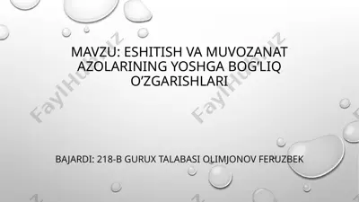 eshitish va muvozanat azolarining yoshga bog'liq o'zgarishlari — PPTX