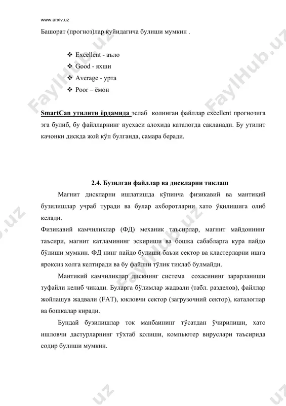компьютерларга техник хизмат курсатиш - Page 5