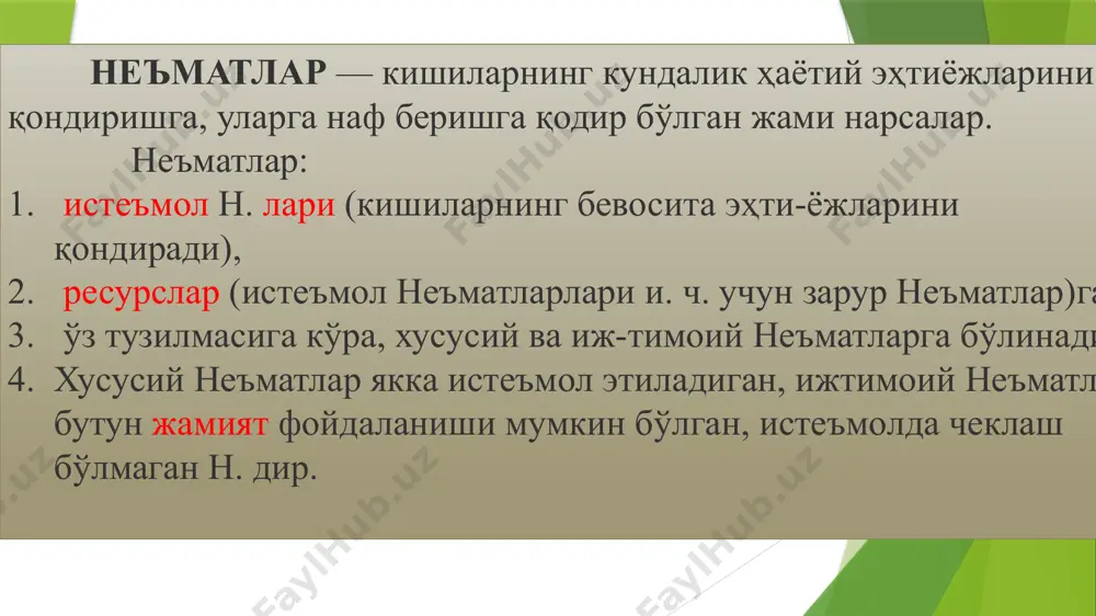 танлов назарияси ижтимоий танлов назариясининг объекти – тўғри ҳамда вакиллик демократия шароитида ижтимоий танлов. шунинг учун ушбу назария сайлов жараёни, депутатларнинг фаолияти, бюрократия назарияси, конституцион иқтисодиёт каби соҳаларни ўрганади. бу соҳаларнинг ривожланишига дж. бьюкенен, д. мюллер, у. нисканен, м. олсон, г. таллок, р. толлисон, ф.а. хайек каби олимлар ўз ҳиссаларини қўшган. тўғри демократия (direct democracy) – бу сиёсий тизимда ҳар бир фуқаро муайян масала бўйича шахсий фикрини билдириш ва овоз бериш ҳуқуқига эга. мамлакат микёсида тўғри демократия парламент депутатларини ёки президент сайловида, референдум ўтказишда намоён бўлади. бунда регламент, яъни сайлов ўтказиш қоидаси (бир овоздан қабул қилиш ёки овознинг қўпчилиги) муҳим аҳамиятга эга бўлиб, мамлакат конституциясига асосланган бўлиши керак. бозор ожизлиги — бу шундай хддисаки, бунда бозор ресурслардан самарали фойдаланишни таъминлай олмайди. бозор ожизлигини курсатувчи туртта турдаги вазият мавжуд ва бу вазиятлар самарасиз вазият \исобланади: 1. монополия. 2. асимметрик ахборот. 3. ташқи самара. 4. ижтимоий неьмат ушбу вазиятларда бозорга давлатнинг аралашуви …