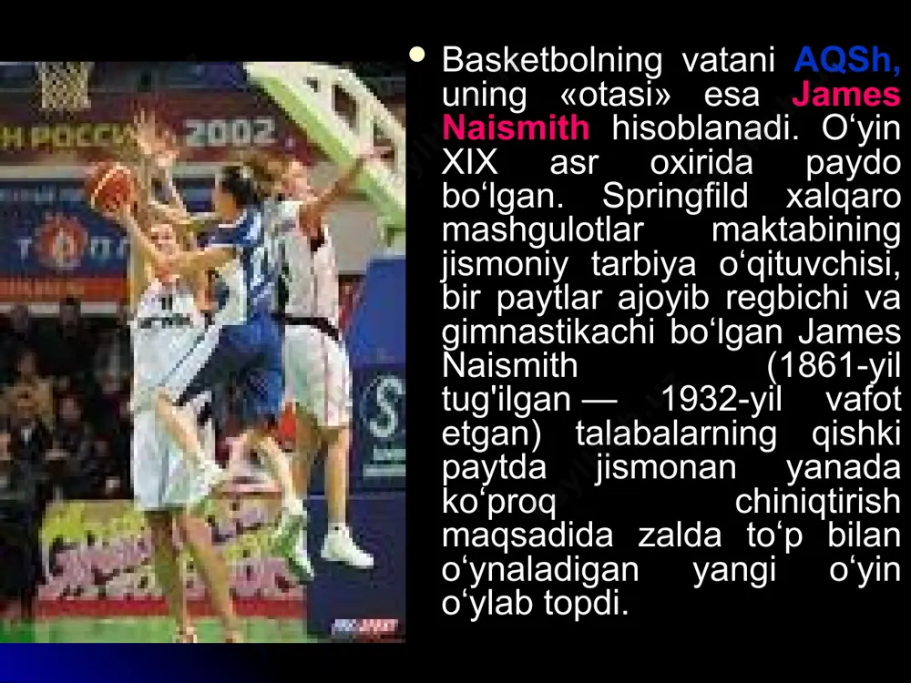 adan boshlab aqsh t/j sharafini yirik musobaqalarda xam ximoya qilib kelmoqda. olimpiada oʻyinlari basketbol turnirida eng koʻp aqsh t/j golib chiqqan — 12 marta, faqatgina sssr 2 marta (1972, 1988), yugoslaviya (1980) va argentina (2004) olimpiada chempioni nomini tortib olgan. basketbol tarixidagi eng buyuk oʻyinchilar aqshlik karim abduljabbar, lerri berd, medjik djonson, uilt chemberlen, uilyam rassel, maykl jordon xisoblanishadi. zamonaviy basketbol yulduzlaridan shakil oʻnil, kobi brayant, tim dankan, alen ayverson, lebron djeymslarni eʼtirof etish mumkin. yevropa basketboli yulduzlaridan rossiyalik andrey kirilenko, germaniyalik dirk novitski, ispaniyalik pou gazol, serbiyalik predrag stoyakovich va frantsiyalik toni parkerlarni eʼtirof etish mumkin. shuningdek xitoylik yao min va argentinalik emmanuel jinobili xam dune basketbol ixlosmandlari orasida katta nufuzga ega