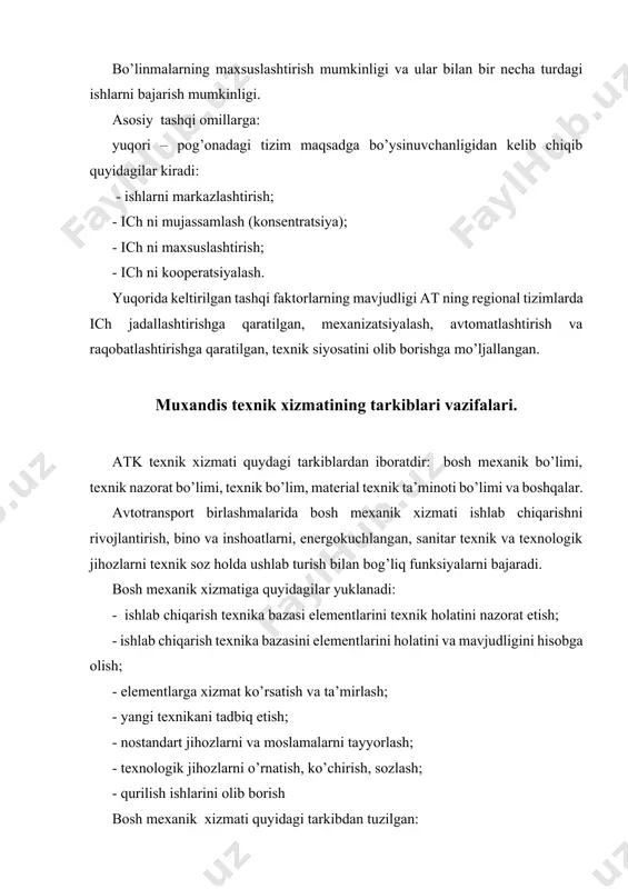 xizmati harakat vositalarini texnik holatini atk da nazoratini tashkil etadi: ishlab chiqarishga kelgan avtomobillarni agregatlarini, uzellarini sifatini nazorat qiladi; texnik xizmat ko’rsatish va ta’mirlashda bajariladigan ishlarni sifatini nazorat etadi; atk ga kelayotgan materiallar sifatini nazorat etadi; texnologik jihozlarni, asbob-uskunalarni holatini nazorat qiladi; texnik nazorat xizmati ishini takomillashtirish bo’yicha tadbirlar ishlab chiqadi. texnik nazorat xizmatining prinsipiaal chizmasi 2-rasmda keltirilgan. nazorat xizmatiga rahbarlik qiladigan boshliq to’g’ridan-to’g’ri birlashma boshlig’iga bo’ysinadi. texneik nazorat xizmati boshlig’i qo’l ostida texnik nazorat ustasi, texnik nazorat mexaniklari ishlaydi. nazorat bo’yicha ish hajmlari yetarli bo’lmaganda ba’zi funksiyalarni birlashtiriladi. nazorat mexaniklari markazlashgan ishlab chiqarishga kelgan harakat vositalarini qabul qiladilar; kapital ta’mirlangan avtomobillarni, agregatlarni sifatini nazorat qiladilar; filiallarda nazorat mexanikalari tx va t ishlarini sifatini nazorat qiladilar. texnik bo’lim texnik bo’lim ishlab chiqarish jarayonini yangi texnika va texnologiyalarni joriy etish, mehnatni ilmiy tashkil etish reja va tadbirlarni ishlab chiqadi, bajarilshini tashkil va nazorat qiladi, mehnat muhofazasi va texnika xavfsizligi tadbirlarini ishlab …