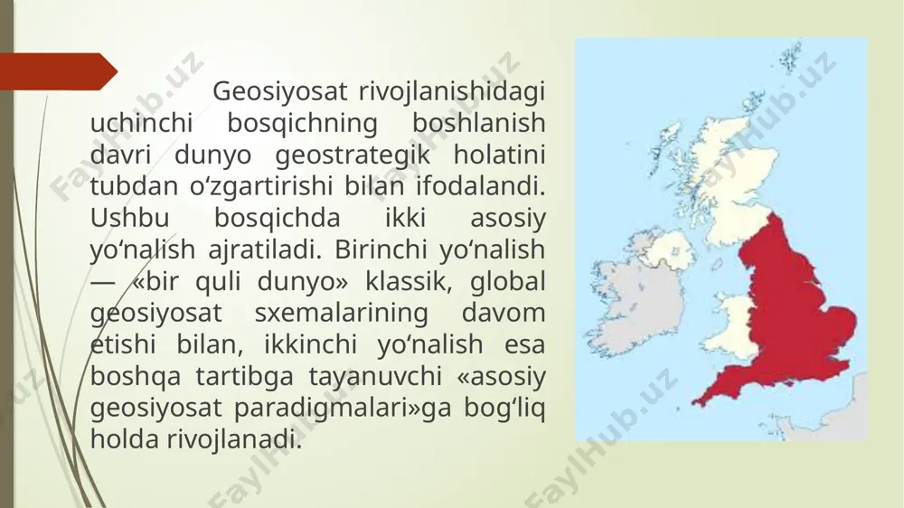 anubiy den­giz portlari o‘rtasidagi ko‘rinmas masofani ancha yiroqlashishini ta’minlaydi va rossiyani sobiq ittifoqqa xos «ulkan davlat» bo‘lishiga to‘sqinlik qiladi. z.bjezinskiy «sovuq urush» xavfi tugagandan keyingi davrda geosiyosiy aloqalarning rivojlanishi bashoratini tadqim etadi. u sobiq sovet ittifoqining parchalanib ketishi yevrosiyo yuragida geosiyosiy vakuum hosil bo‘lishiga olib keldi, deb ta’kidlaydi. z. bjezinskiy rossiyaning harbiy-siyosiy salohiyatini qisqartirishda ukrainaning roli katta bo‘lishi mumkinligini ta’kidlab o‘tgan. shuning uchun ham aqshning asosiy geosiyosiy vazifasi — bu ukrainani rossiya ta’siridan ajratish va yevropa ta’siriga kiritishdan iboratdir. . geosiyosiy tafakkurning mana shunday ko‘rinishi pensilvaniya universiteti professori e. rubinstayn yondashuviga ham xosdir. professor e. rubinstayn dunyoni oltita asosiy geosiyosiy mintaqaga bo‘ladi: 1. aqsh boshchiligidagi shimoliy amerika. u dunyoda eng qudratli mintaqaviy birlashmadir. kelajakda bu yerda shimoliy amerika konfederatsiyasi barpo qilinishi mumkin, g‘arbiy yarimshar unga tobe bo‘lib qoladi. 2. yevropa va uning siyosiy bir butunligi iqtisodiy integratsiyalashuvdan ancha orqada qoladi. 3. sharqiy osiyo. unda yaponiya hukmdorlik qiladi. xavfsizlik tizimi barpo …